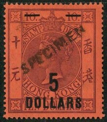 1891 QV $5/$10 postal fiscal with Specimen overprint. Mint OG. Fine