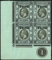 1917 KGV China overprint 50c black of blue green olive black., plate ...