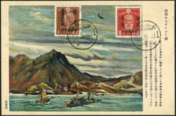 31-Aug-1945 Last day of post office under Japanese Occupation. ...