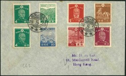 24-May-1943 Da Luz cover franked 8 stamps tied by Yuen Long cds, ...