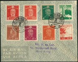 28-Feb-1945 Da Luz cover franked 8 stamps tied by Yaumati cds, cover ...