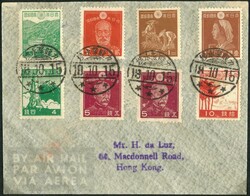 16-Oct-1944 Da Luz cover franked 8 stamps tied by Shum Shui Po cds, ...