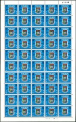 1961 HK University $1 complete sheet of 50, Creased and handling mark ...