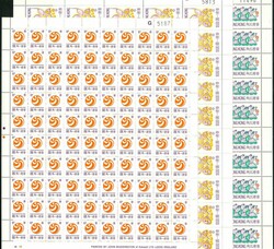 1971 HK Festival set of 3 complete sheet of 50, folded sheet. Fresh UM