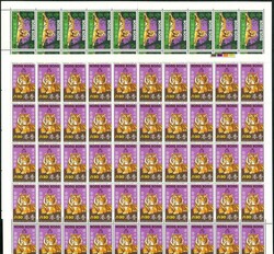 1974 Year of Tiger set of 2 complete sheet of 50, some creased and ...