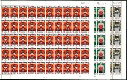 1974 Art Festival set of 3 complete sheet of 50, folded sheet and ...