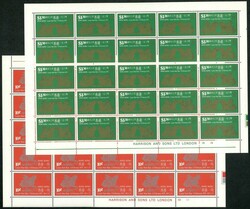 1975 Year of Rabbit set of 2 half sheet of 25, no watermark but heavy ...