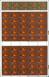1978 Year of Horse set of 2 complete sheet of 50, folded sheet and ...