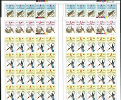 1975 HK Birds set of 3 complete sheet of 50,