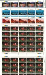 1983 HK Night set of 4 complete sheet of 50, folded sheet and VF UM