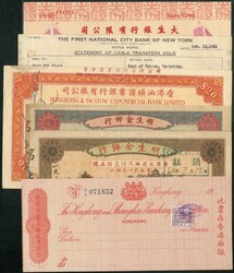 Group of 6 early HK HSBC cheque and firm shopping coupons. Some with ...