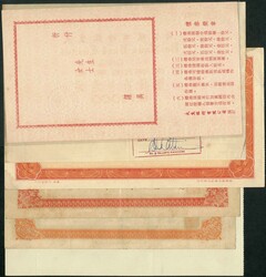 Group of 6 early HK HSBC cheque and firm shopping coupons. Some with ...