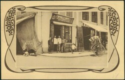 Macau early picture postcard franked postal fiscal 1a tied Macau cds. ...