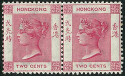 1882 QV 2c carmine in pair. Mint never hinge OG. VF