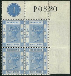 1882 QV 5c blue corner block of 4 with plate 1 and Req. P0820. VF UM ...