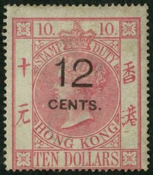 1882 QV postal fiscal 12c/$10 unused no gum. Fine