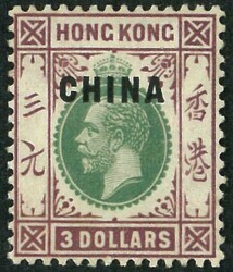 1917 China BPO KGV $3 key value. Mint OG toning gum. Fine