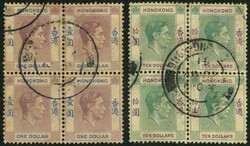 1938 KGVI pre-war $1 and $10 in block of 4. Postally used. Fine and ...