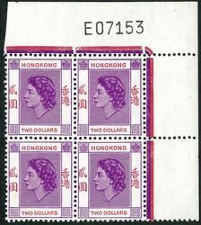 1954 QEII $2 corner block of 4 with Req. E07153. VF fresh UM OG