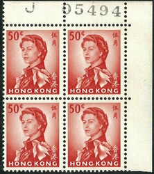 1973 QEII 50c corner block of 4. Glazed paper upright watermark. Req. ...