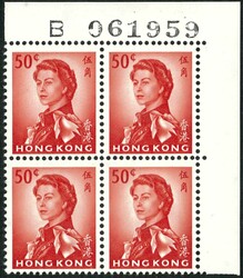 1966 QEII 50c sideway watermark corner B/4 with Req. B061959. VF UM