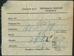 1945 Telegraph receipt form tied by HK telegraph cds dated ...
