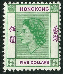 1954 QEII $5 with purple shift to right variety. Fresh UM. VF