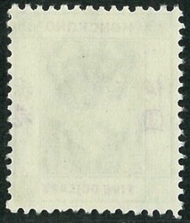 1954 QEII $5 with purple shift to right variety. Fresh UM. VF