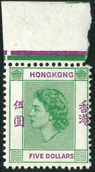 1954 QEII $5 with top margin. Showing purple shift to right variety. ...