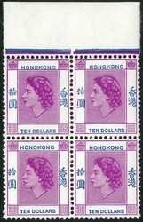 1954 QEII $10 block of 4 with top margin. Blue colour shift down ...
