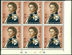 1962 QEII $2 plate corner block of 6 showing ochre colour shift to ...