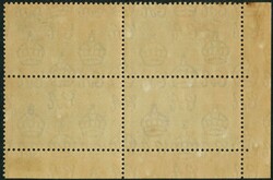 1935 Silver Jubilee 5c corner block of 4 showing extra flagstaff ...