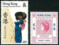 1978 QEII Coronation 20c and 1989 Cheung Chau Bun 60c both showing ...