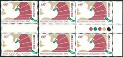 1990 Christmas 60c pari and block of 4 all showing black double print ...