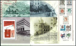 1997 HK Classic Series No 10 $5 MS showing mis-cut error. Part of top ...