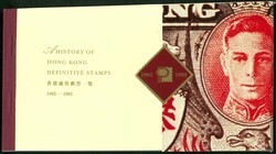 1994 HK Classic series No 3,4 & 5 MS stamp booklet, showing mis-cut ...