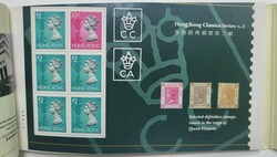 1994 HK Classic series No 3,4 & 5 MS stamp booklet, showing mis-cut ...