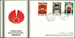 1974 Art Festival GPO FDC showing 10c printed on gum side error. Tied ...