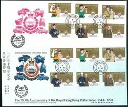 1994 150th Ann. of HK Police Force FDC showing missing colour error ...