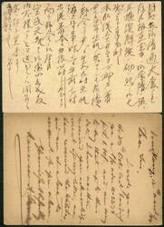 1898 and 1904 postal card 4c both postally used. F-VF