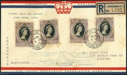 1953 Coronation CPA FDC franked 10c x4 tied by Tai Po cds. Fine