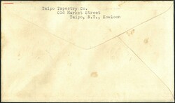 1953 Coronation CPA FDC franked 10c x4 tied by Tai Po cds. Fine