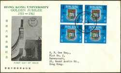 1961 HK University $1 B/4 on CPA FDC, green colour design. VF