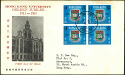 1961 HK University $1 B/4 on CPA FDC, red colour design. VF