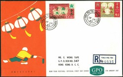 1967 Lunar new year of Ram set on GPO FDC post to Mr Wong Tape. ...