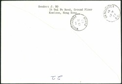 1969 Year of cock FDC post to Canada with two Canada arrival cds at ...