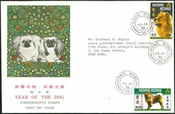 1970 Year of Dog set of 2 on CPA FDC, post local. VF