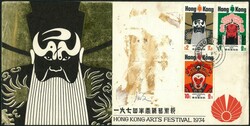 1974 Art Festival gold printing FDC issued by Tourist Association ...