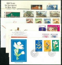 Group of 6 non-GPO FDCs from 70-90s.VF
