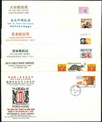 Group of 6 80-90s opening of PO better included 1985 Butterfly PO. ...